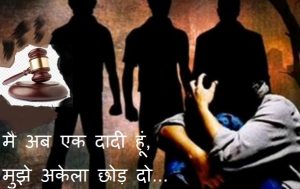 4. मैं एक दादी हूं 4. मैं एक दादी हूं