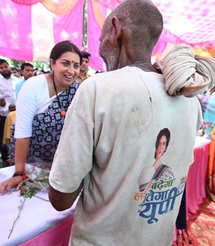 FyLSIIaWAAA3DeE Smriti Irani: स्मृति ईरानी