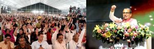 L Bhopal010623104331 गौरव दिवस दे गया भोपालवासियों को बड़ा संदेश...