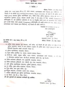 WhatsApp Image 2023 06 02 at 6.29.16 PM