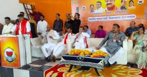 WhatsApp Image 2023 06 07 at 19.21.21 BJP Meeting : पद वाले भूतपूर्व हो जाएंगे, भाजपा कार्यकर्ता हमेशा रहेगा!