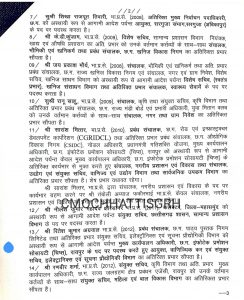WhatsApp Image 2023 06 07 at 19.32.13