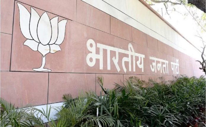 bjp Possibility of Big Changes in BJP : कर्नाटक के बाद BJP अपनी चुनावी रणनीति बदलेगी!