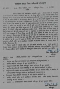 WhatsApp Image 2023 06 08 at 5.04.51 PM 1 WhatsApp Image 2023 06 08 at 5.04.51 PM 1