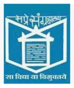 WhatsApp Image 2023 06 17 at 8.55.08 PM पत्रकारिता साहित्य का ज्ञान तीर्थ -माधवराव सप्रे संग्रहालय एवं शोध संस्थान