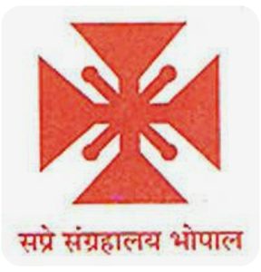 WhatsApp Image 2023 06 17 at 8.55.09 PM पत्रकारिता साहित्य का ज्ञान तीर्थ -माधवराव सप्रे संग्रहालय एवं शोध संस्थान