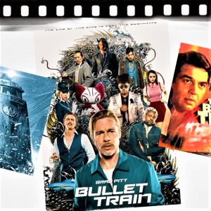 Silver Screen: कभी करे जुदा, कभी कराए मेल फिल्मों की ये छुक-छुक रेल!