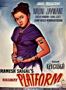 Silver Screen: कभी करे जुदा, कभी कराए मेल फिल्मों की ये छुक-छुक रेल!