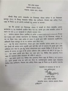 WhatsApp Image 2023 06 24 at 20.41.19