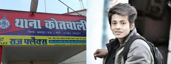 24 साल के युवा ने तालाब में कूदकर दी जान, इंस्टाग्राम एकाउंट पर डाला था स्टेट्स ' मैं आ रहा हूँ '