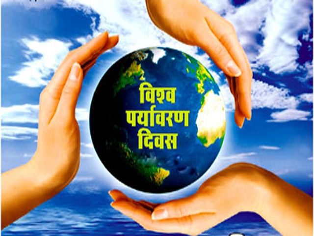 world environment day