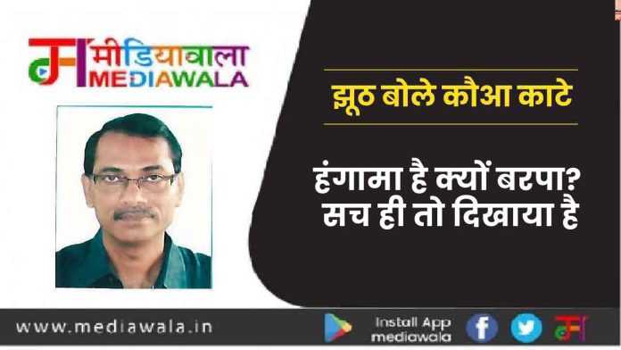 हंगामा है क्यों बरपा-01