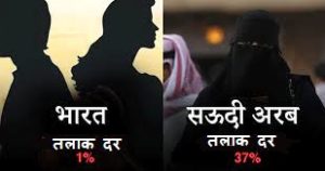 3 और ये भी गजब झूठ बोले कौआ काटे! टूट रहे 50% रिश्ते जो ऑनलाइन जुड़े