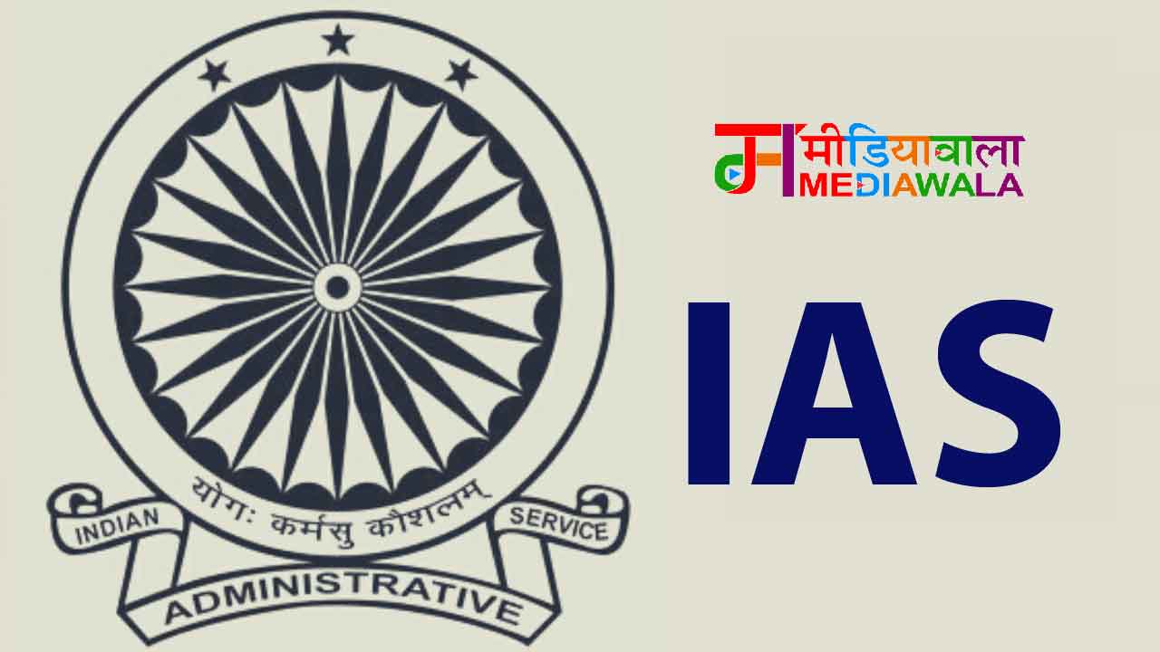 IAS 01 IAS Empanelment