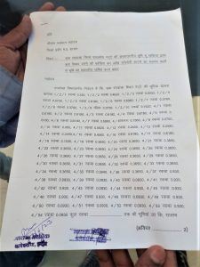 IMG 20230706 WA0017