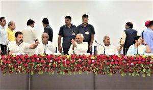 IMG 20230717 WA0033 Election 2024: गठबंधन राजनीति: खिचड़ी में ज्यादा मसाले भी स्वाद बिगाड़ेंगे