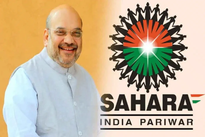 Sahara-India-Money-stuck-in-will-be-returned-soon-Amit-Shah-Sahara-Refund-Portal-launch.jpeg