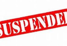 Excise Sub Inspector Suspended: जिला आबकारी अधिकारी समेत 2 अधिकारियों को नोटिस Project Officer Suspended