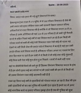 WhatsApp Image 2023 07 01 at 8.34.23 AM