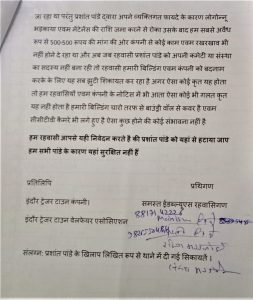 WhatsApp Image 2023 07 01 at 8.34.24 AM