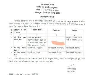 WhatsApp Image 2023 07 02 at 10.11.51 AM