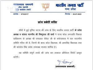 WhatsApp Image 2023 07 05 at 2.51.38 PM
