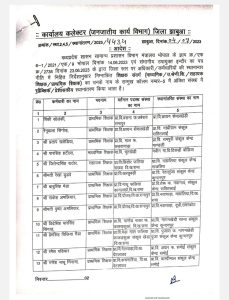 WhatsApp Image 2023 07 05 at 6.19.59 PM WhatsApp Image 2023 07 05 at 6.19.59 PM