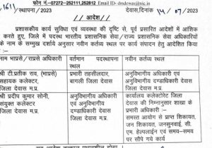 WhatsApp Image 2023 07 14 at 15.30.44