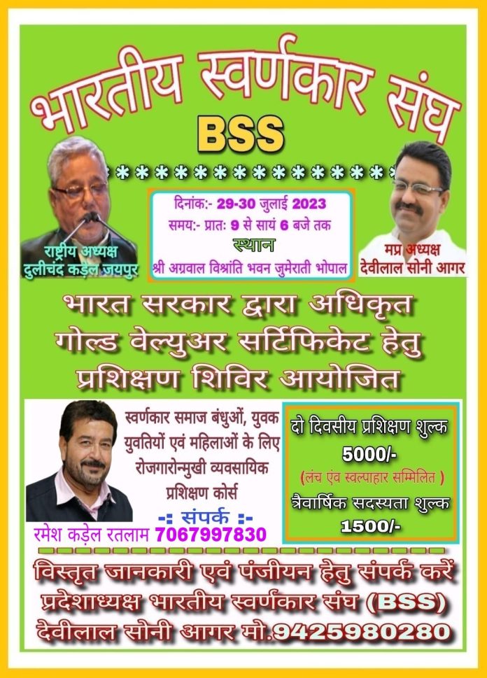 WhatsApp Image 2023 07 18 At 10.18.05 PM 696x969