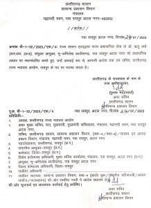 WhatsApp Image 2023 07 25 at 18.03.19