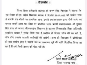 WhatsApp Image 2023 07 28 at 1.42.54 PM WhatsApp Image 2023 07 28 at 1.42.54 PM