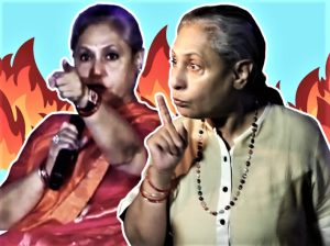 Silver Screen: चुलबुली सी अभिनेत्री जया इतनी गुस्सैल क्यों हो गई!