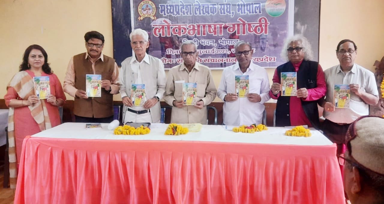 लोकभाषाएँ