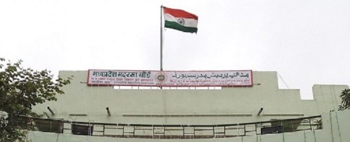 madhyapradesh madarsa board