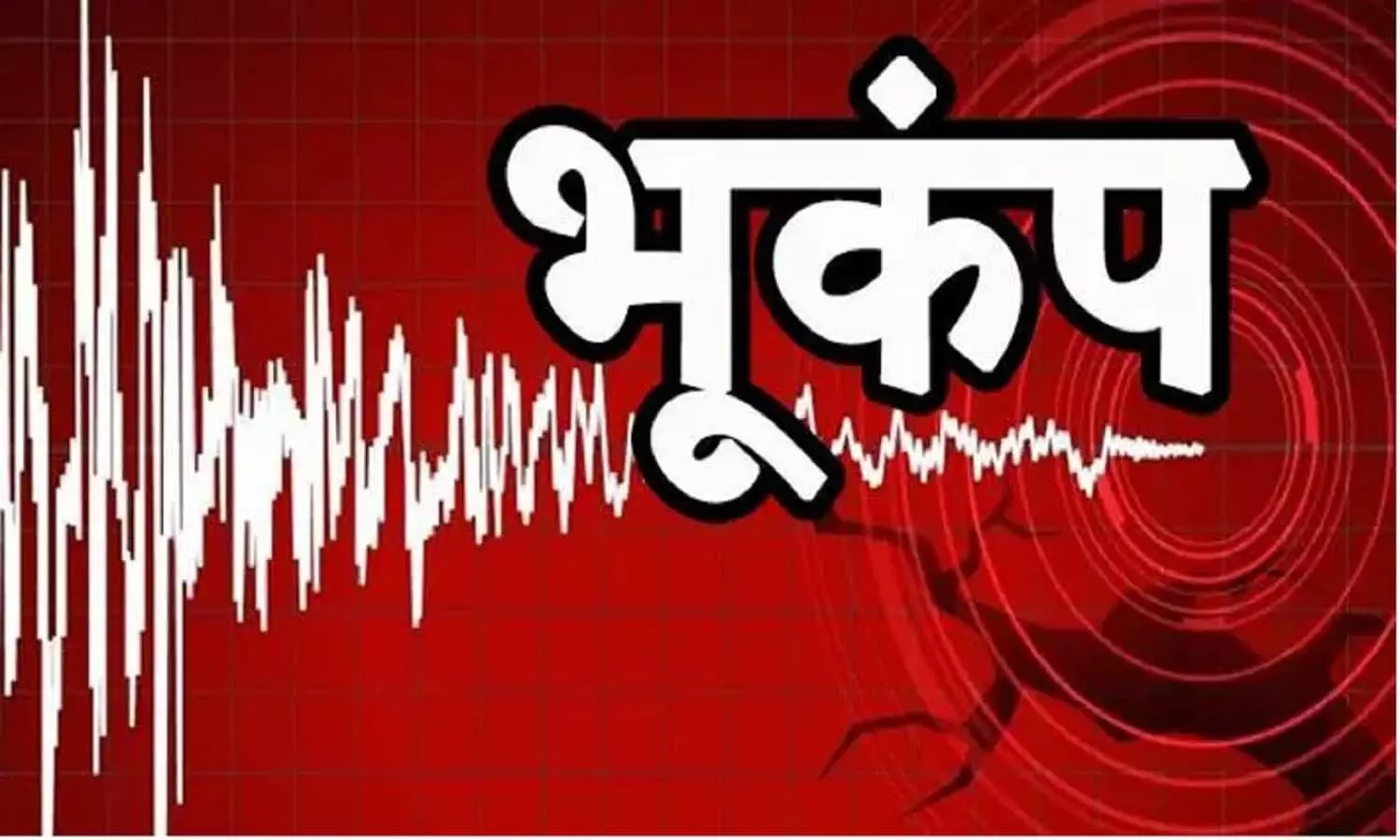 596308-mp-bhookamp-news