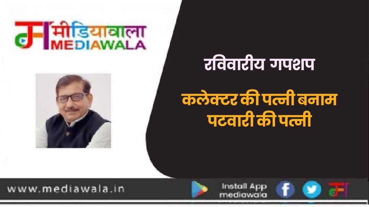 Suresh Tiwari (21)