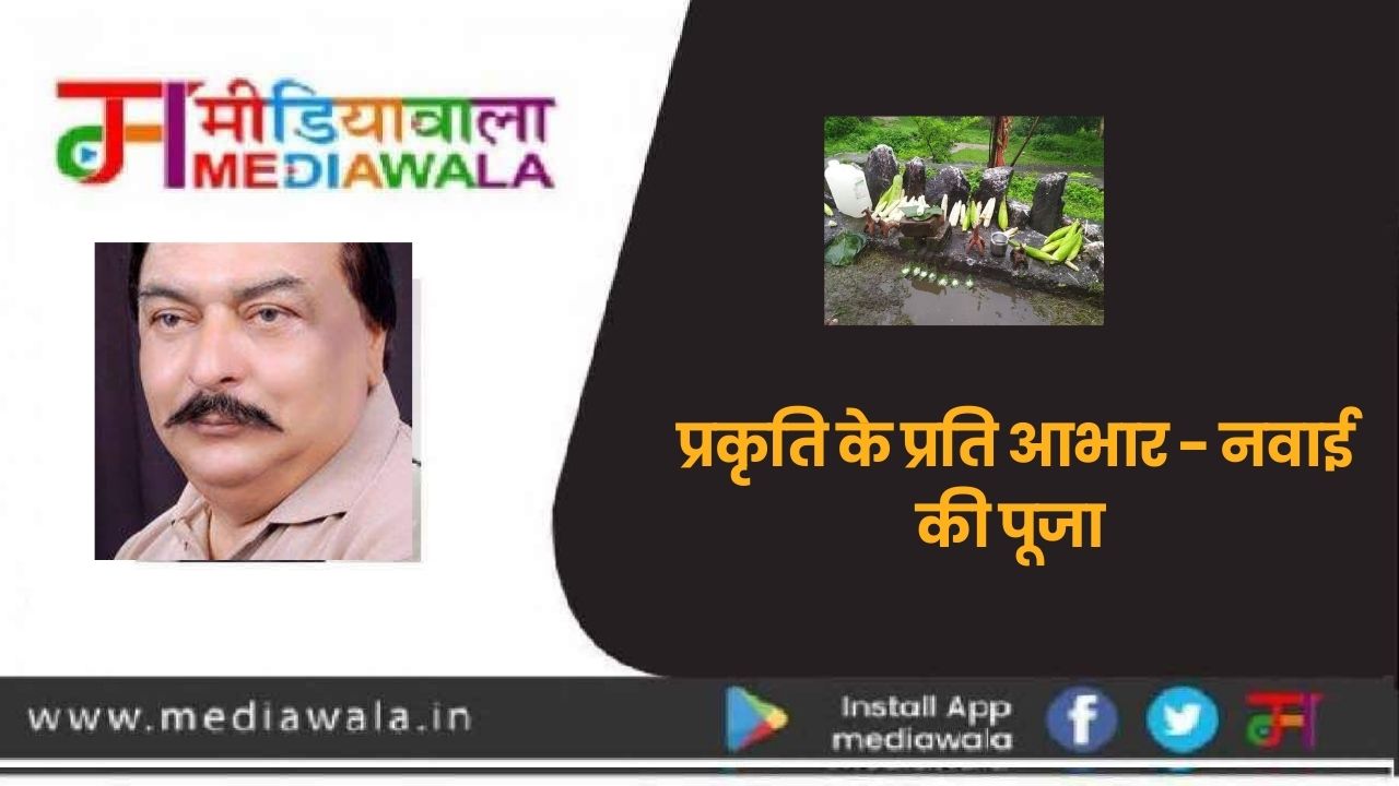 Suresh Tiwari (22)