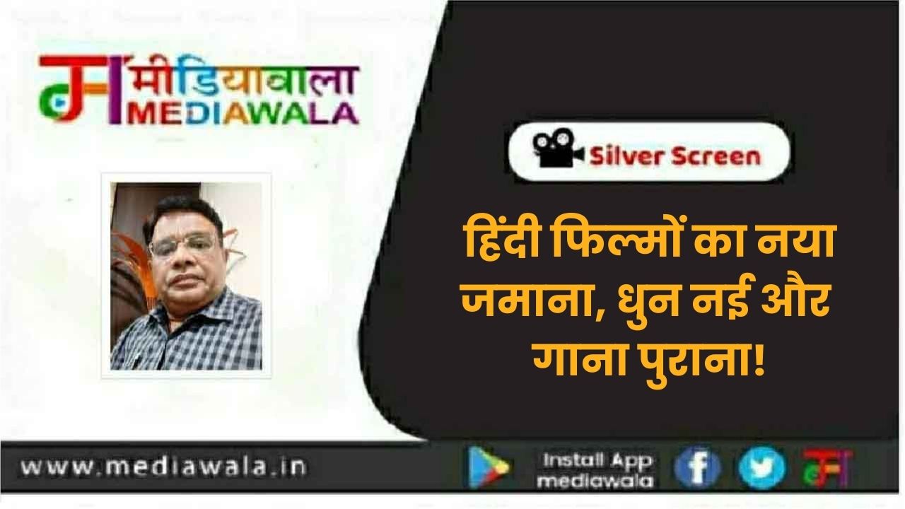 Suresh Tiwari (4)