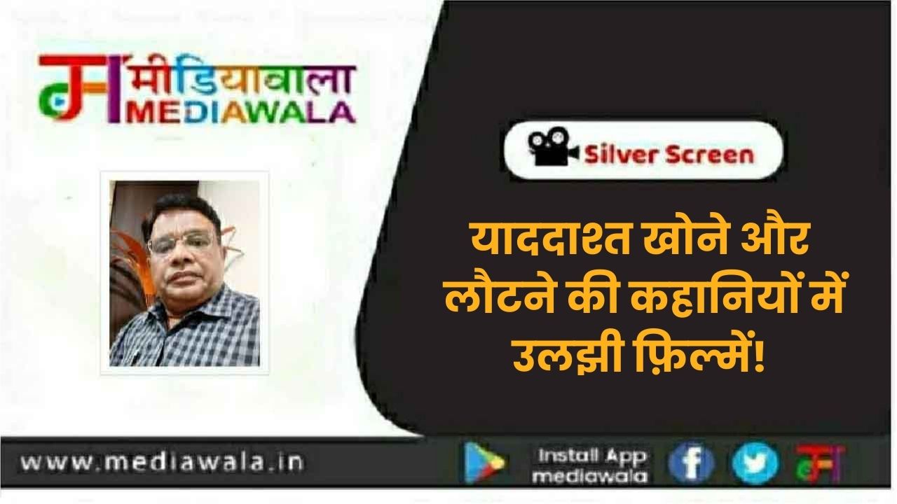 Suresh Tiwari (6)