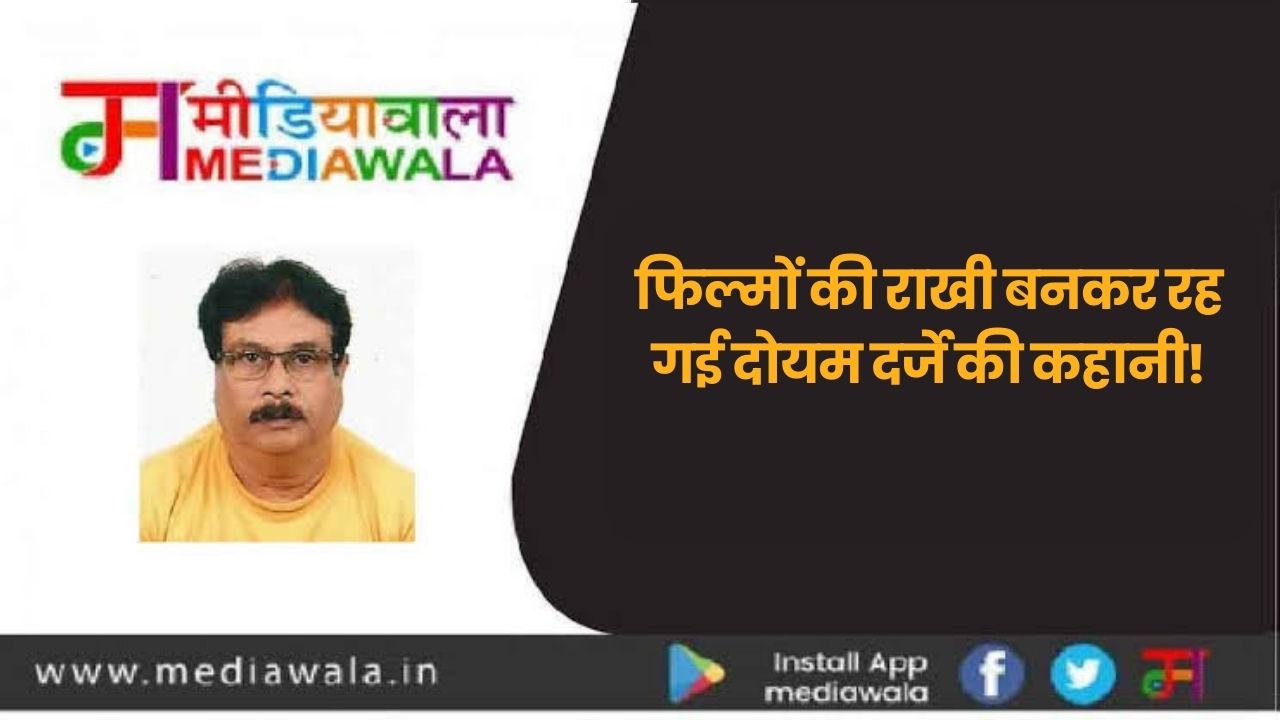 Suresh Tiwari (6)