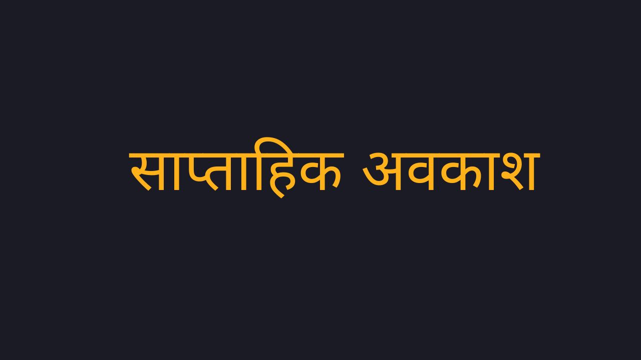 Suresh Tiwari
