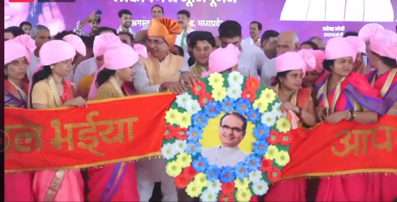 WhatsApp Image 2023-08-11 at 21.37.02 मुख्यमंत्री शिवराज सिंह चौहान