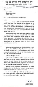 WhatsApp Image 2023 08 12 at 13.50.21 WhatsApp Image 2023 08 12 at 13.50.21