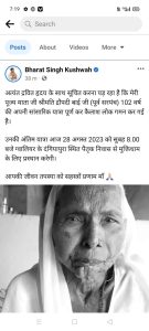 WhatsApp Image 2023 08 28 at 09.10.29 WhatsApp Image 2023 08 28 at 09.10.29
