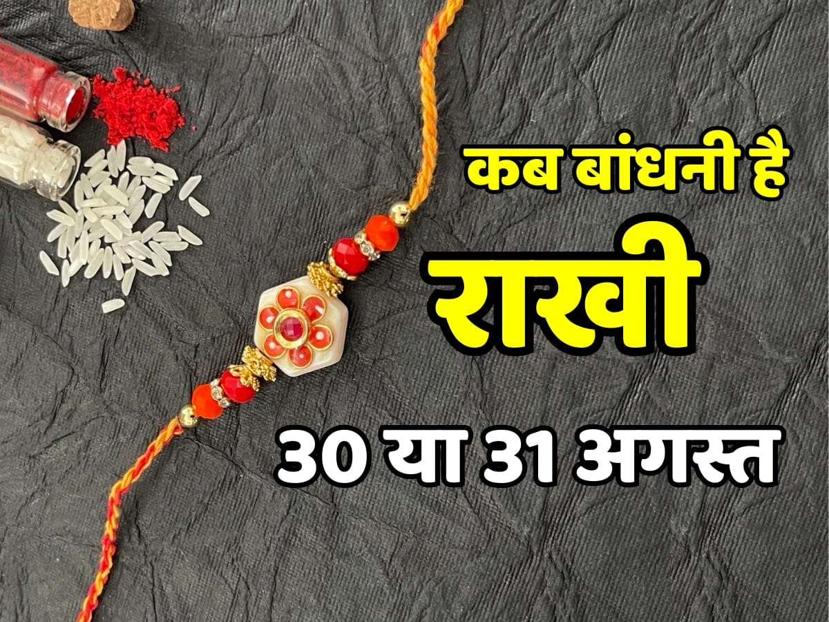 WhatsApp Image 2023-08-28 at 7.58.57 AM WhatsApp Image 2023 08 28 At 7.58.57 AM