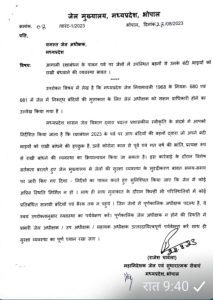 WhatsApp Image 2023 08 29 at 9.52.11 PM WhatsApp Image 2023 08 29 at 9.52.11 PM