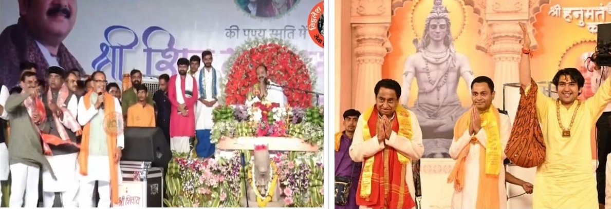 charm of kathawachaks