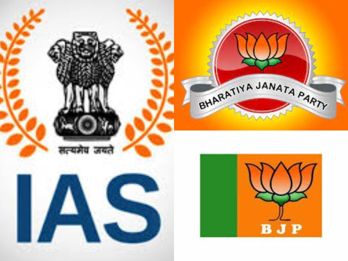collage Big Breaking : 4 रिटायर्ड IAS अधिकारी बीजेपी में होंगे शामिल, पार्टी मुख्यालय में कल समारोह आयोजित