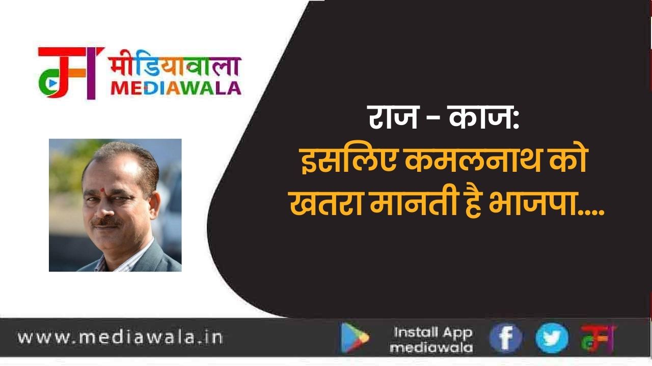 dinesh nigam