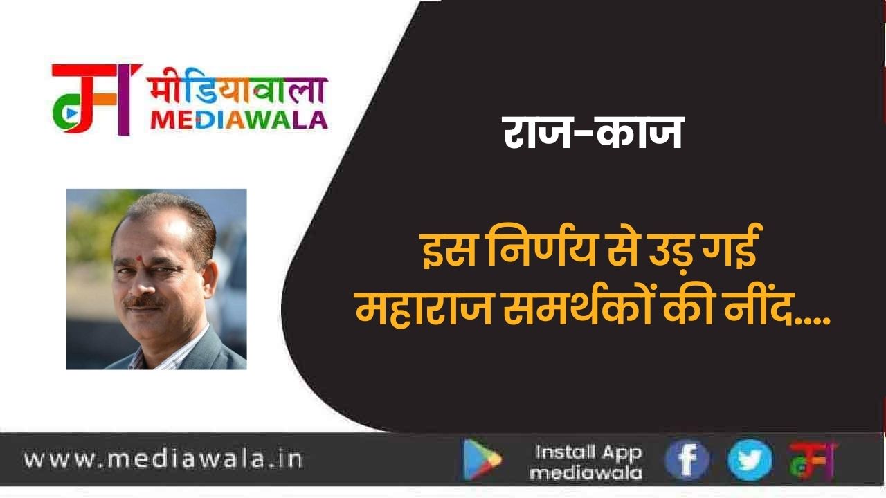 dinesh nigam (1)
